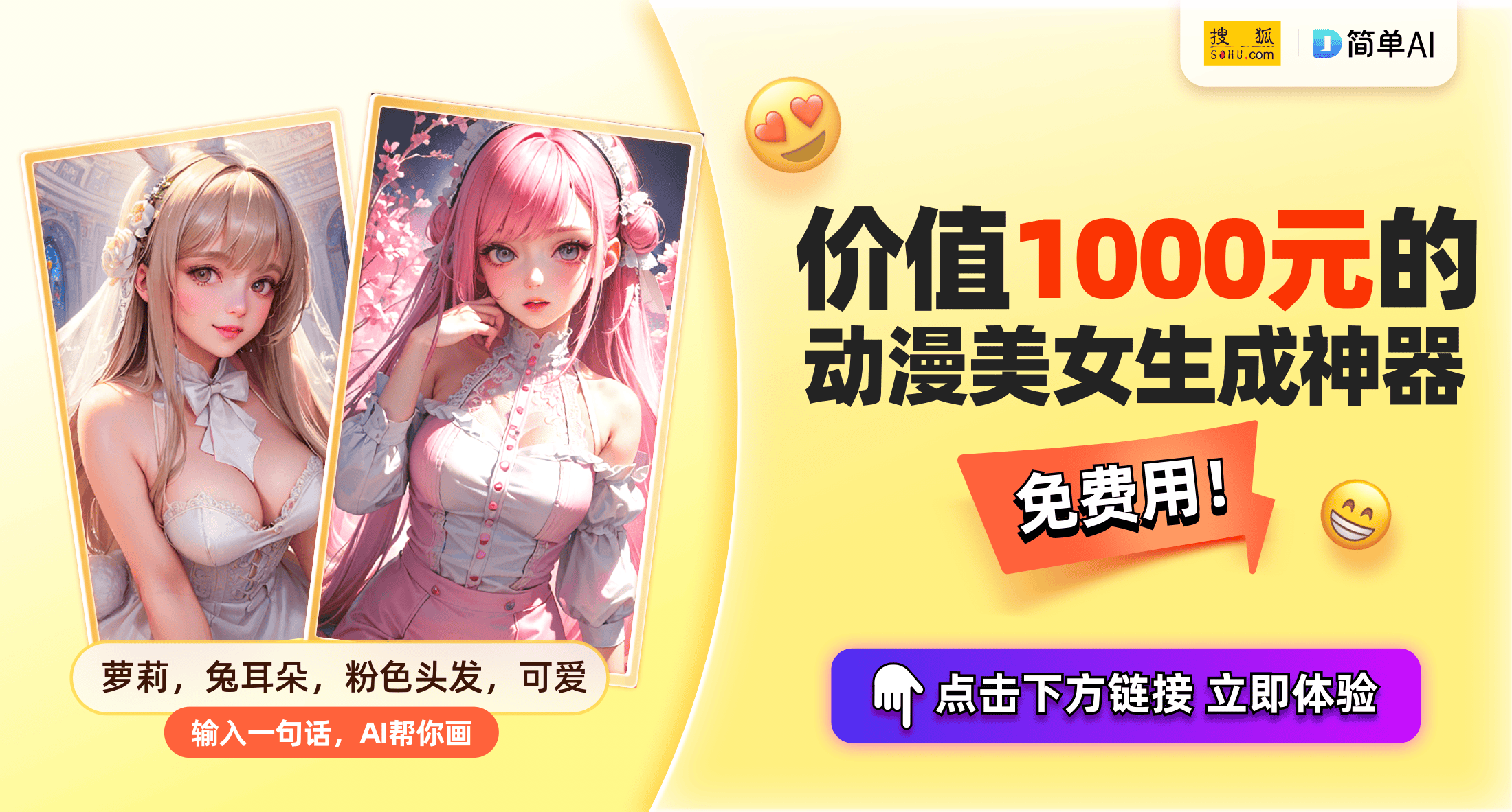 j9九游真人游戏第一品牌-轻松打造动漫角