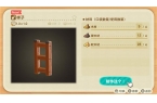 J9国际集团Animal Crossin